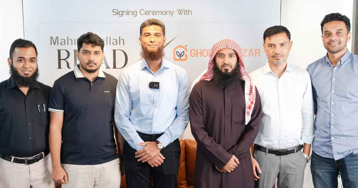 ঘরেরবাজারের ব্র্যান্ড অ্যাম্বাসেডর হলেন মাহমুদউল্লাহ রিয়াদ