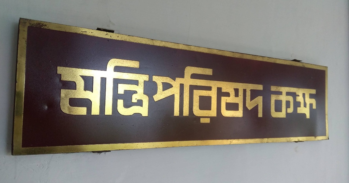 বাড়তে পারে মন্ত্রিসভার আকার, আলোচনায় ৪ নাম