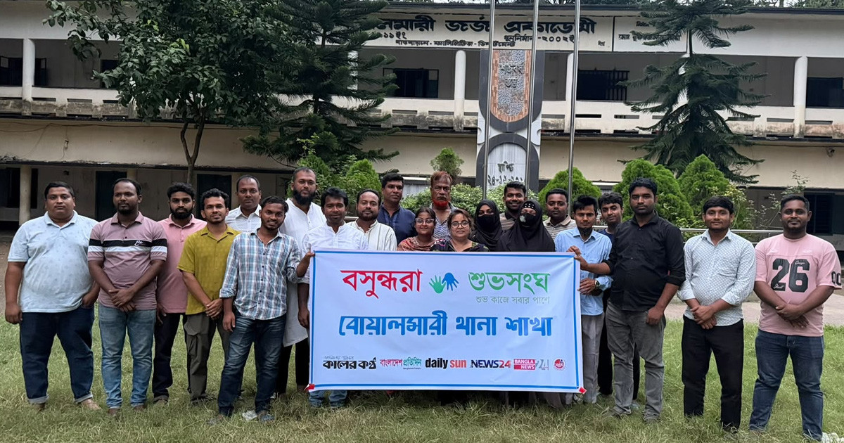 বোয়ালমারীতে বসুন্ধরা শুভসংঘের যাত্রা শুরু, পাটপণ্য ব্যবহারে সচেতনতার আহ্বান