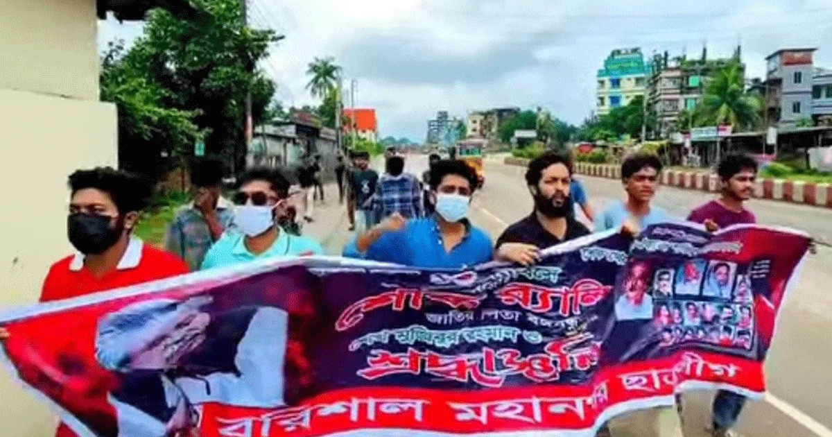 বরিশালে কার্যক্রম নিষিদ্ধ আওয়ামী লীগের মিছিল, গ্রেপ্তার ৭