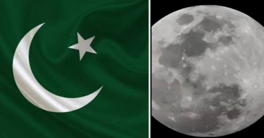 পাকিস্তানের জিন্নাহ-১ চাঁদে যাবে ২০২৯ সালে