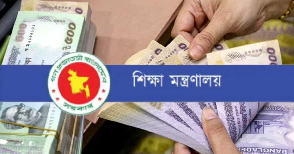 আজ টাকা পাচ্ছেন ১ লাখ ২৩ হাজার প্রধানমন্ত্রী