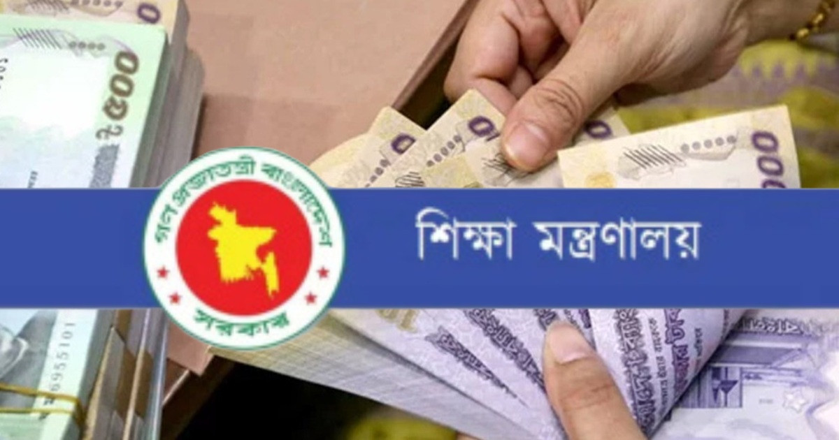 আজ টাকা পাচ্ছেন ১ লাখ ২৩ হাজার শিক্ষক-কর্মচারী