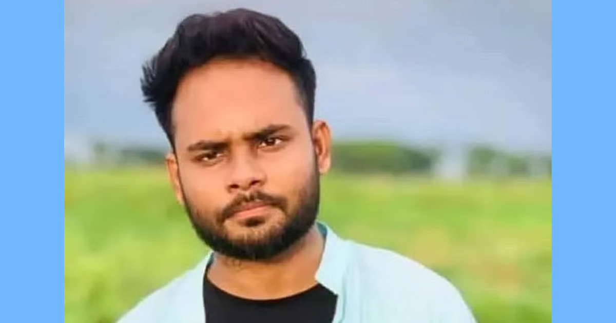 ফেসবুকে পরিচয়, প্রেমিকার ডাকে দেখা করতে গিয়ে প্রেমিক খুন
