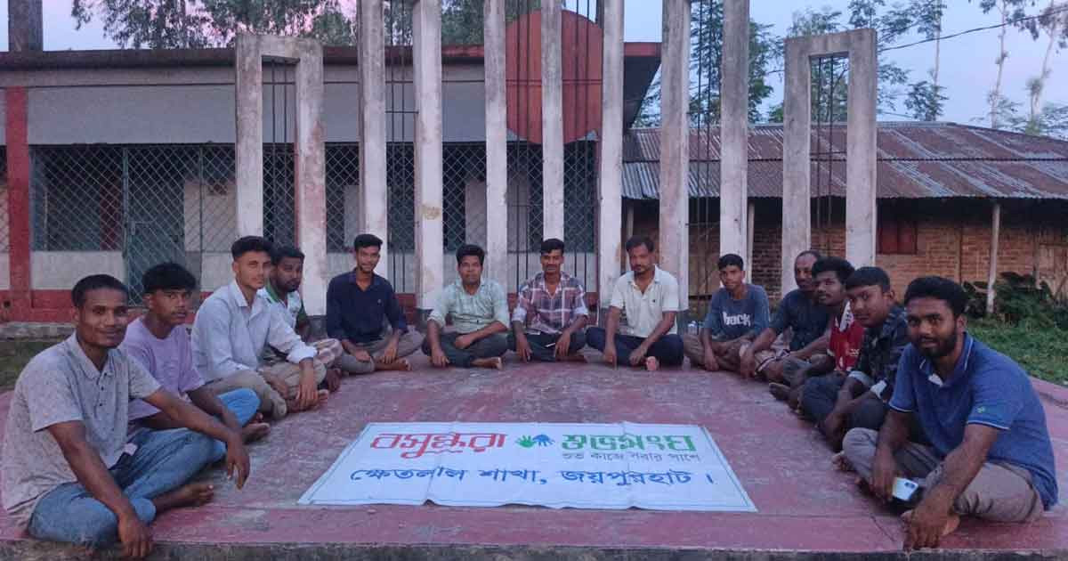 ‘স্বপ্নের পথে হাঁটার গল্প’, ক্ষেতলালে বসুন্ধরা শুভসংঘের সাহিত্য আড্ডা