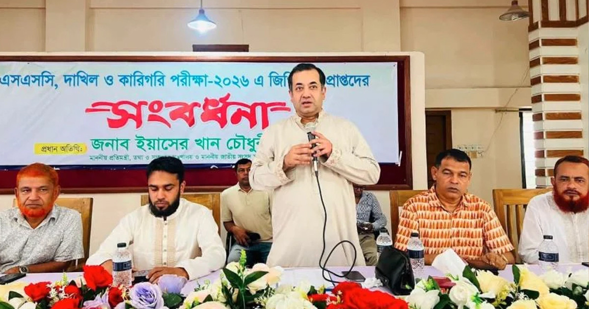 মেধাবী শিক্ষার্থীরাই গড়বে আগামীর বাংলাদেশ: তথ্য প্রতিমন্ত্রী
