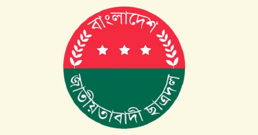 ১৫ ও ১৬ আগস্ট কর্মসূচি ঘোষণা করল ছাত্রদল