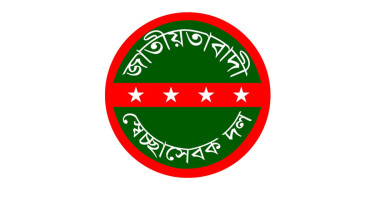 স্বেচ্ছাসেবক দলের কর্মসূচি ঘোষণা