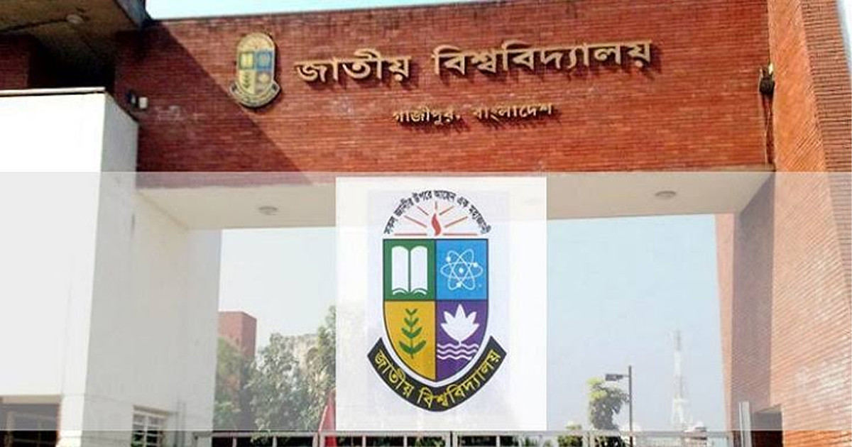ডিগ্রিতে ভর্তি শুরু আজ, আবেদন করবেন যেভাবে