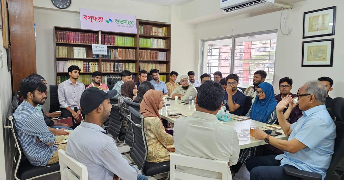 বসুন্ধরা শুভসংঘের কেন্দ্রীয় কার্যালয়ে ‘তারুণ্যের বাংলাদেশ ভাবনা’ শীর্ষক মুক্ত আলোচনা