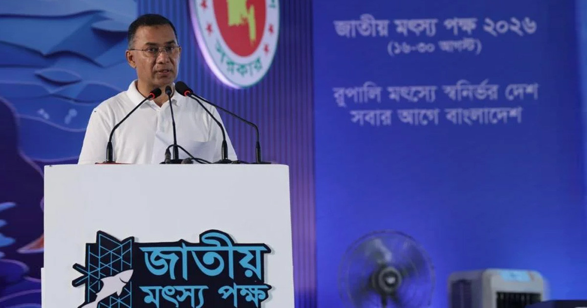 কর্মসংস্থান সৃষ্টি ও মৎস্য রপ্তানিতে নতুন বাজার খোঁজার আহ্বান প্রধানমন্ত্রীর