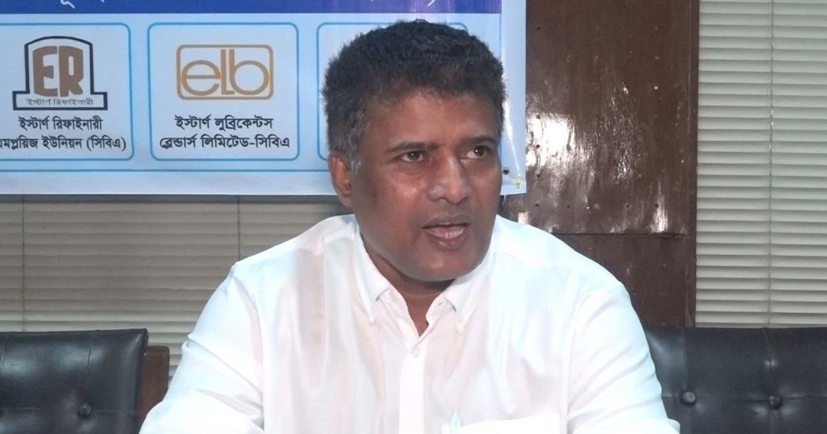 বেসরকারিভাবে জ্বালানি আমদানিতে প্রধানমন্ত্রীর সিদ্ধান্তে পূর্ণ আস্থা আছে, এ বিষয়ে আমাদের কোনো আপত্তি নেই: বাংলাদেশ অয়েল অ্যান্ড গ্যাস ওয়ার্কার্স ফেডারেশনের মহাসচিব এয়াকুব