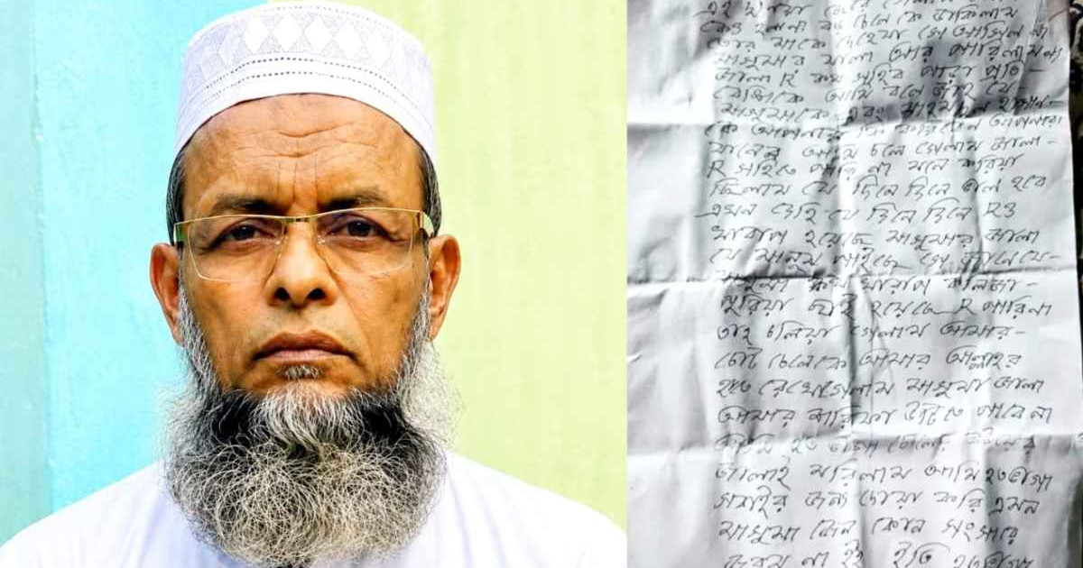 ‘‎আমি হতভাগা, ছেলের বউয়ের জ্বালায় মরিলাম’