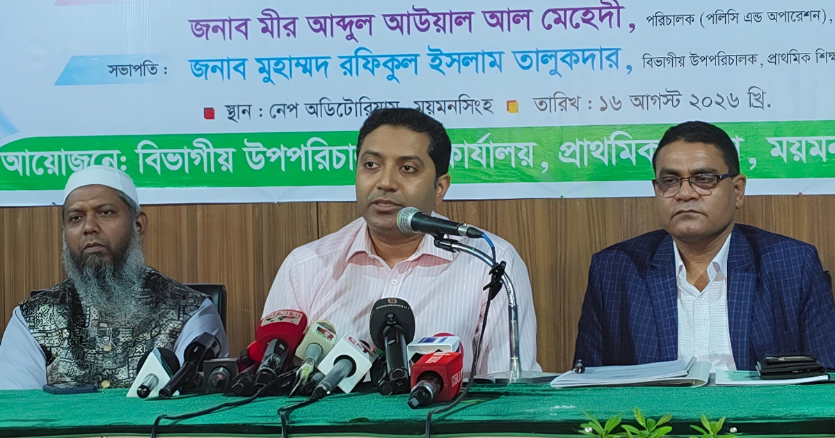 প্রাথমিক শিক্ষকদের জন্য সুখবর, বদলাচ্ছে পদ ও বেতন কাঠামো