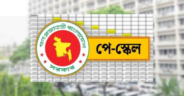 অবশেষে পে স্কেল নিয়ে এলো বড় সুখবর, সর্বোচ্চ ও সর্বনিম্ন বেতন কত?