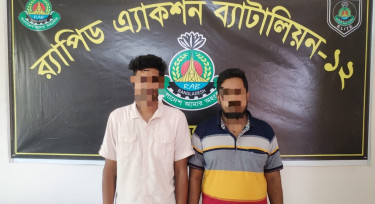 অনলাইন জুয়াড়ি আটক