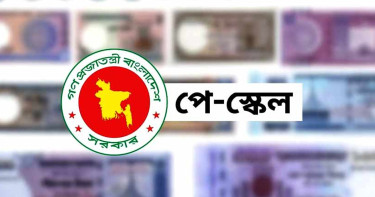 চূড়ান্ত পর্যায়ে পে-স্কেল, যে কোনো মুহূর্তে ঘোষণা