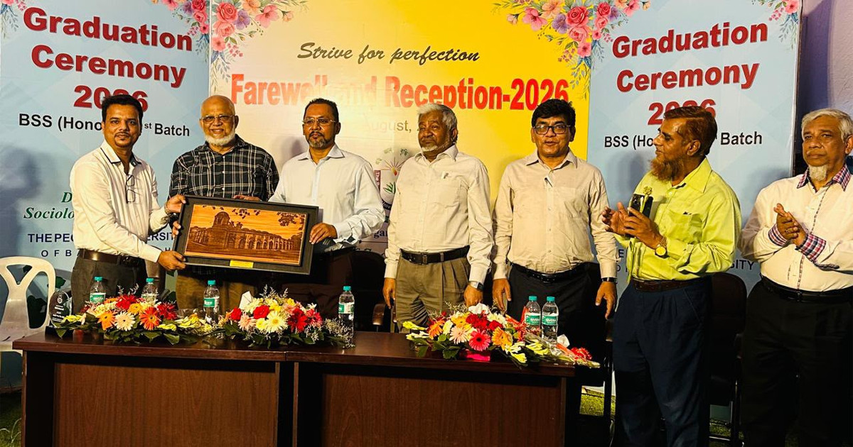 পিইউবির সমাজবিজ্ঞান ও সমাজকর্ম বিভাগে নবীন বরণ ও বিদায় অনুষ্ঠান