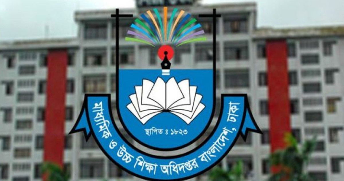 কর্মকর্তা-কর্মচারীদের সামাজিক যোগাযোগ মাধ্যম ব্যবহারে মাউশির নির্দেশনা