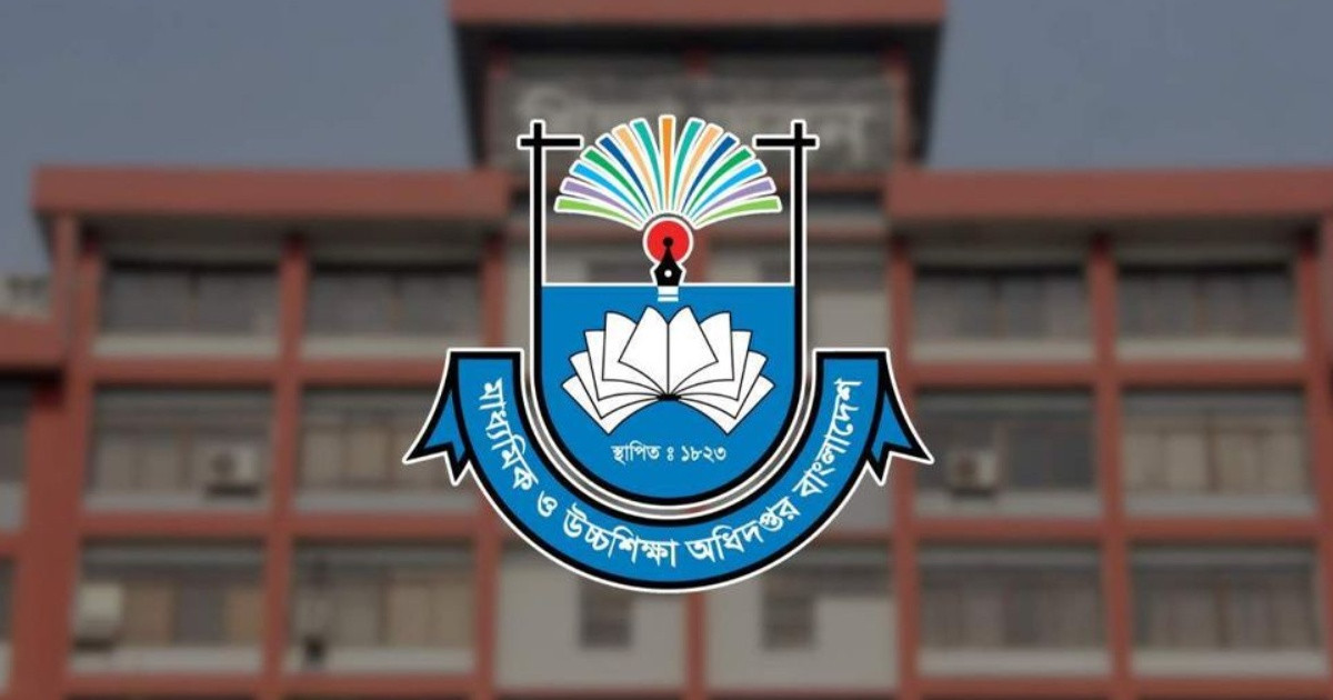 শিক্ষকদের বদলি আবেদনের খসড়া বিজ্ঞপ্তিতে ১৪ নির্দেশনা