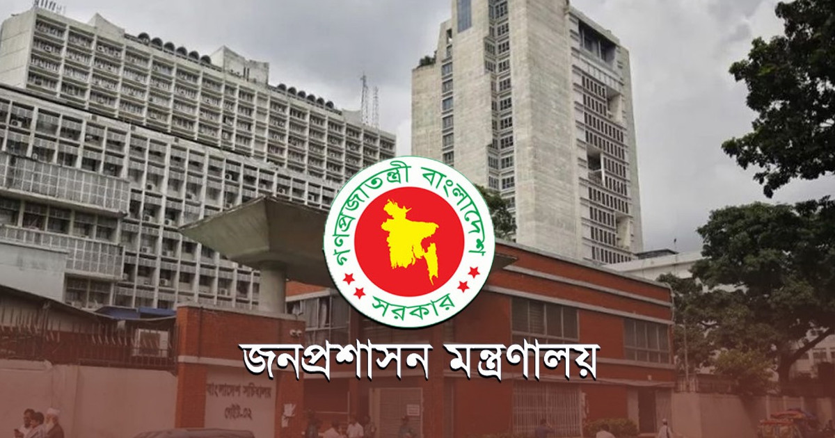 মন্ত্রিপরিষদ ও জনপ্রশাসন সচিবের মেয়াদ বাড়ল
