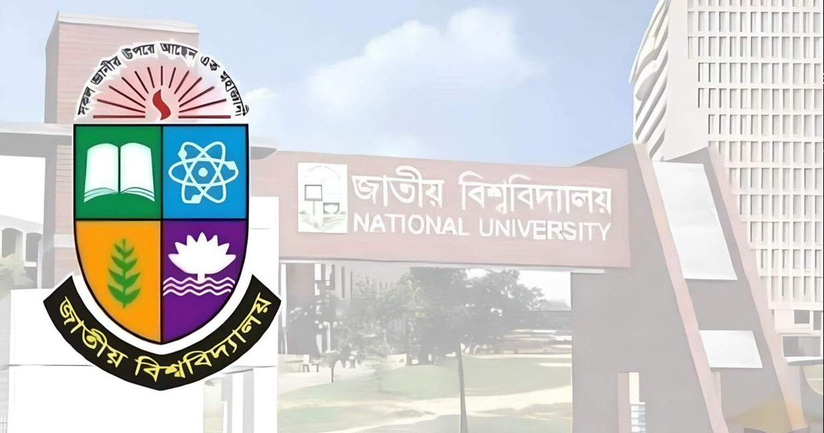 জাতীয় বিশ্ববিদ্যালয়ের স্নাতক ভর্তি নিয়ে জরুরি বিজ্ঞপ্তি