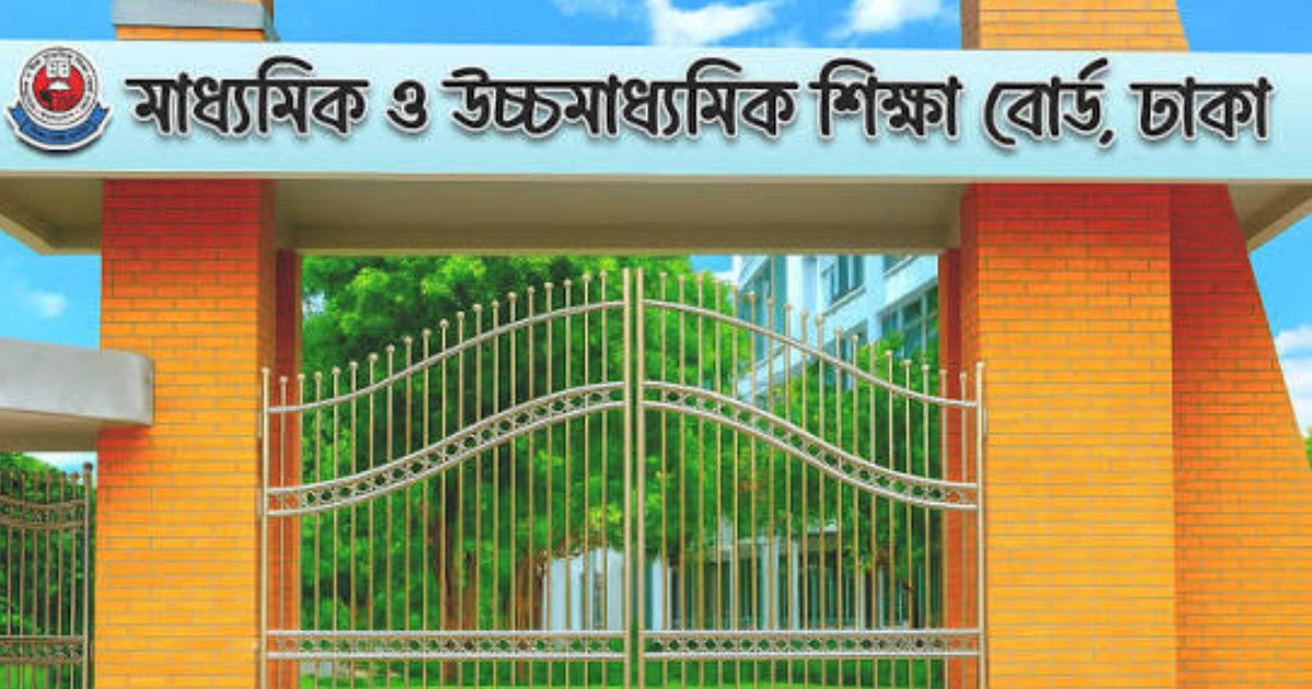 শিক্ষাপ্রতিষ্ঠানের জন্য ‘অতীব জরুরি’ নির্দেশনা