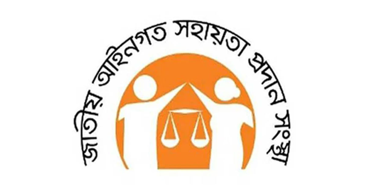 লিগ্যাল এইডের এডিআরে উপকারভোগী সাড়ে ৪ লাখ মানুষ