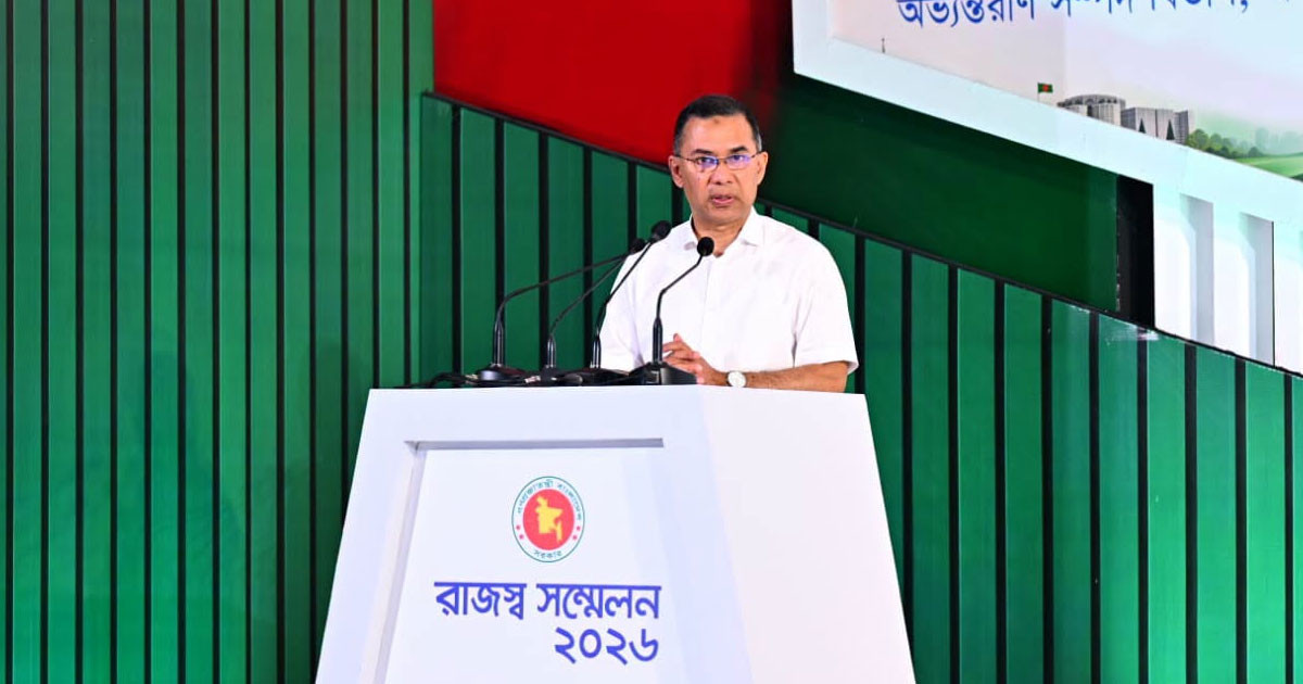 ফ্যাসিবাদমুক্ত বাংলাদেশে এবার আমাদের ঘুরে দাঁড়ানোর পালা: প্রধানমন্ত্রী