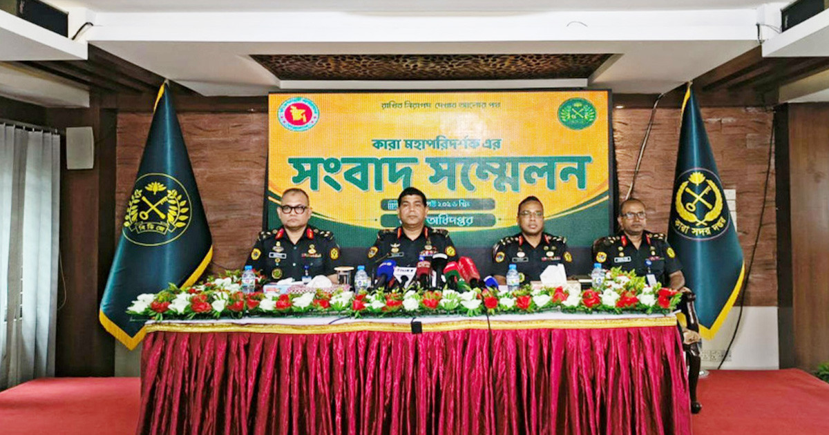 এখনো পলাতক ৬৯০ বন্দি, ১৬৬ জনের তথ্যই হারিয়েছে কারা দপ্তর