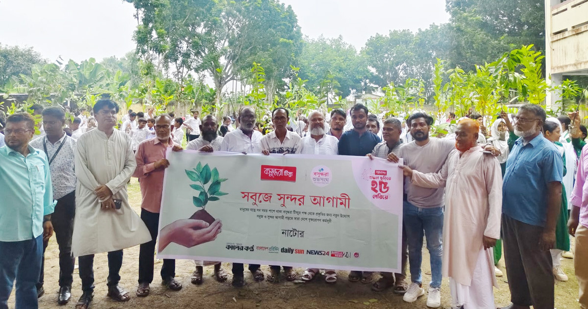নাটোরে ৩৫০ শিক্ষার্থীদের মাঝে বসুন্ধরা টিস্যু ও শুভসংঘের গাছের চারা বিতরণ