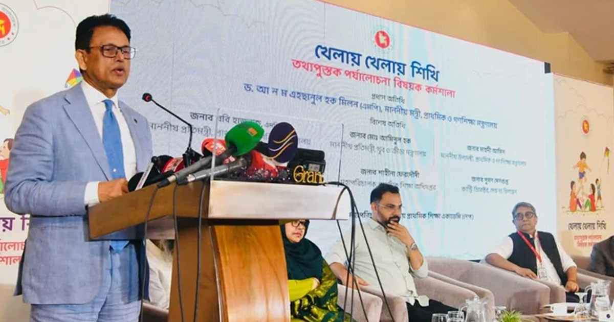 শিক্ষকের অভাব রয়েছে, সমস্যা নিরসনে ‘রিটায়ার্ড টিচার্স পুল’ গঠন করা যেতে পারে: শিক্ষামন্ত্রী