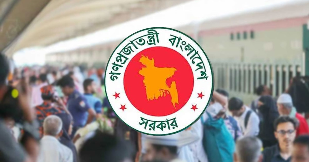 সামনে ৬ দিন সরকারি ছুটি—আছে দুঃসংবাদও
