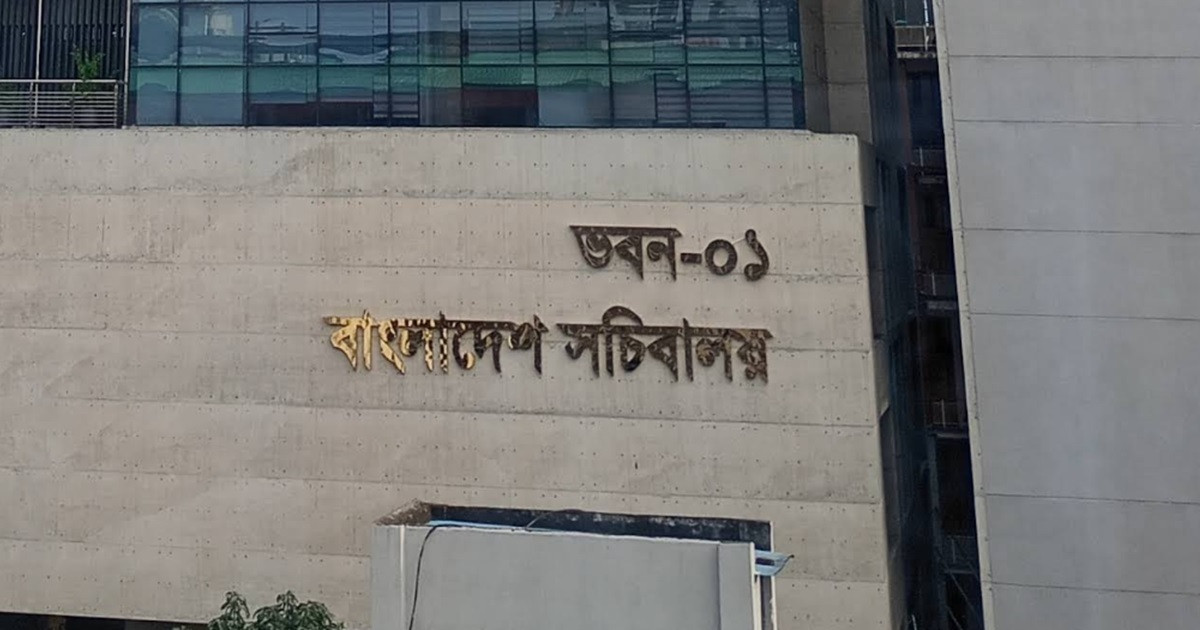 নতুন পে স্কেল বাস্তবায়নের সময় প্রকাশ