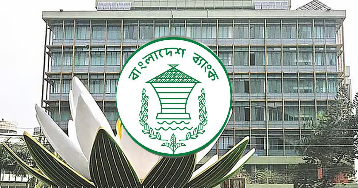 বিদেশিদের জন্য নতুন নির্দেশনা দিল বাংলাদেশ ব্যাংক