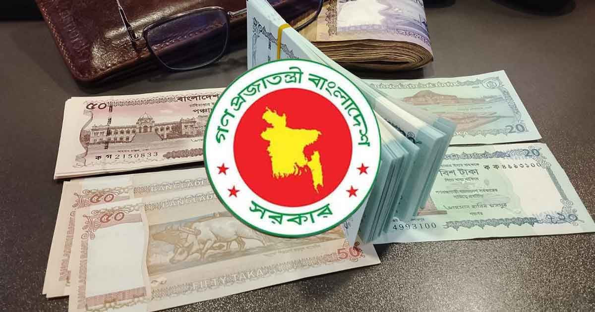 নতুন বেতন কাঠামোর খসড়া তালিকা প্রস্তুত