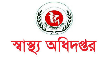 ২৫০ অবৈধ হাসপাতাল-ক্লিনিক বন্ধ করল স্বাস্থ্য অধিদপ্তর