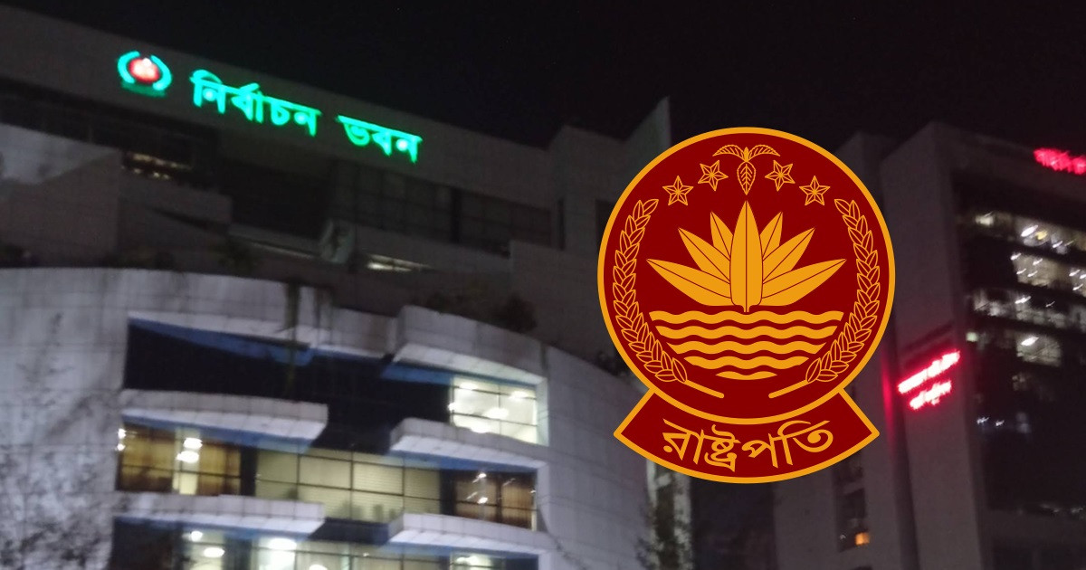 রাষ্ট্রপতি নির্বাচনে ভোটের প্রচার নিয়ে নির্দেশনা জারি