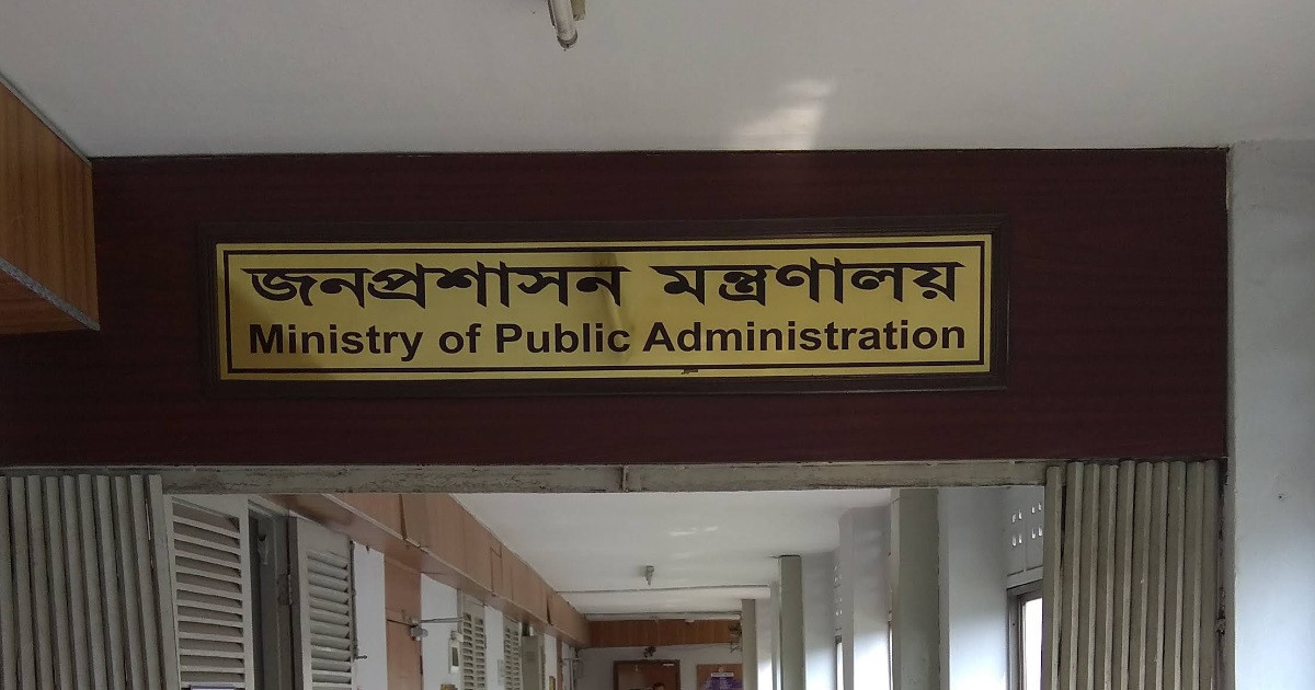 তিন জেলার ডিসি প্রত্যাহার