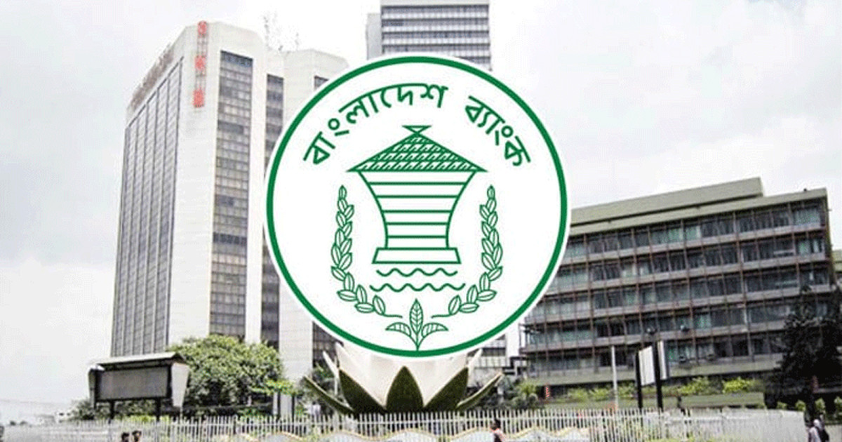 বিদেশী নাগরিকদের ব্যাংক অ্যাকাউন্ট খোলা নিয়ে নতুন নির্দেশনা