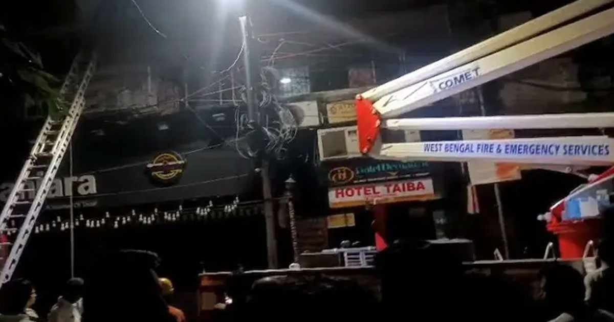 কলকাতায় হোটেলে আগুন, জানা গেল নিহত ৫ বাংলাদেশির নাম-পরিচয়