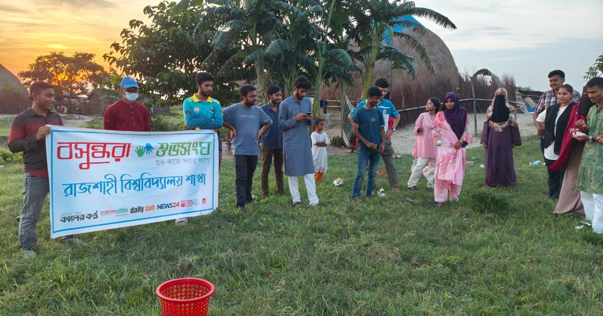 প্রকৃতির মাঝে আনন্দ-উচ্ছ্বাসে বসুন্ধরা শুভসংঘের ভ্রমণ ও ক্রীড়া প্রতিযোগিতা