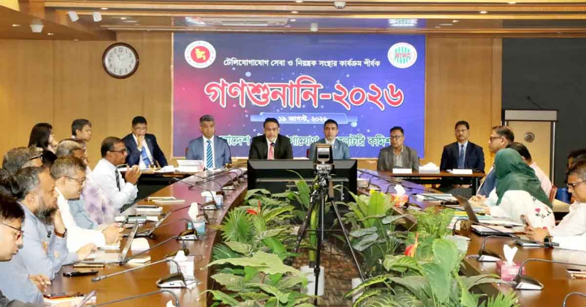কমতে পারে মোবাইল কলের খরচ: বিটিআরসি