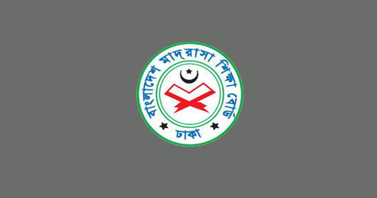 আলিম পরীক্ষা নিয়ে জরুরি নির্দেশনা