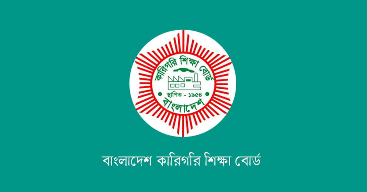 আরও ২৯ শিক্ষাপ্রতিষ্ঠানকে শোকজ, দেখুন তালিকা