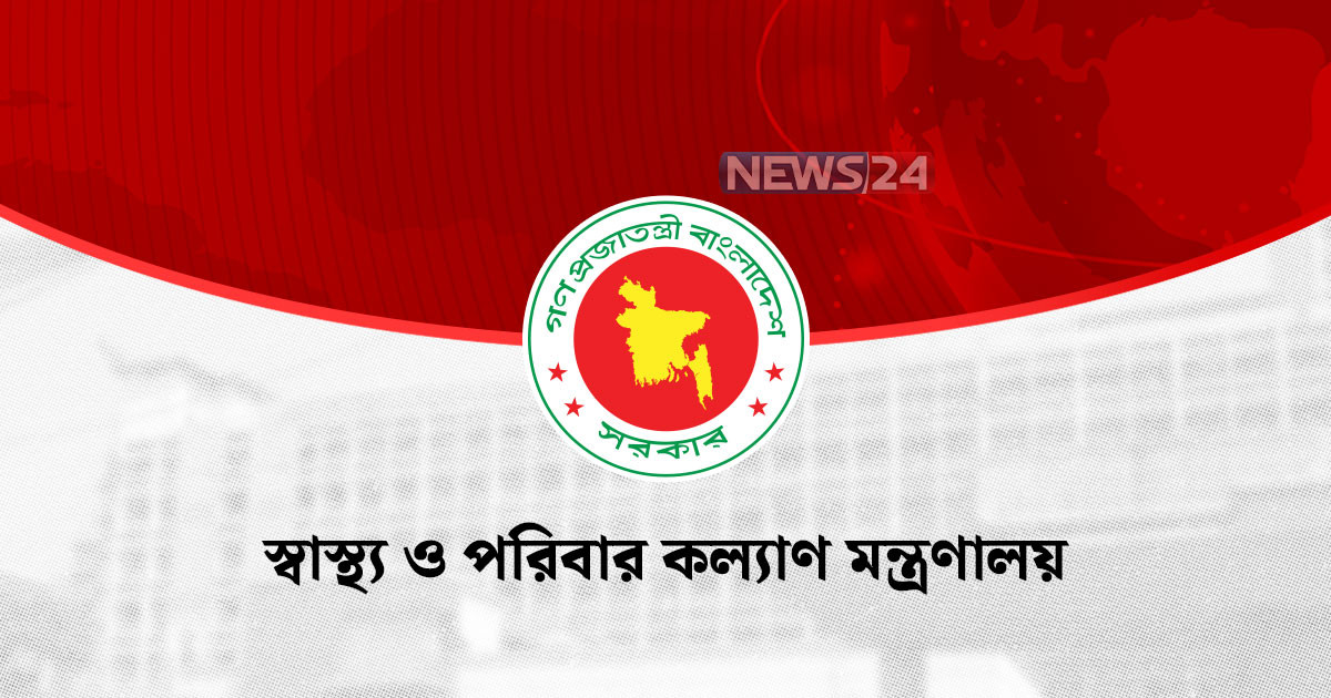 ডেঙ্গুতে আরও ২ জনের মৃত্যু