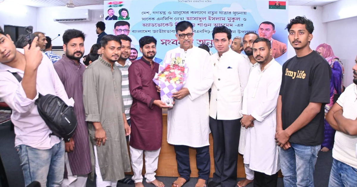 মনোনয়ন না পেয়ে বিএনপিতে যোগ দিলেন এনসিপির কেন্দ্রীয় নেতা মুকুল