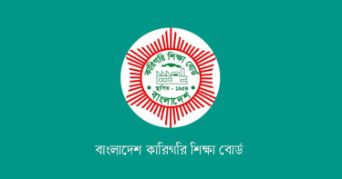 আরও ২৯ শিক্ষাপ্রতিষ্ঠানকে শোকজ, দেখুন তালিকা