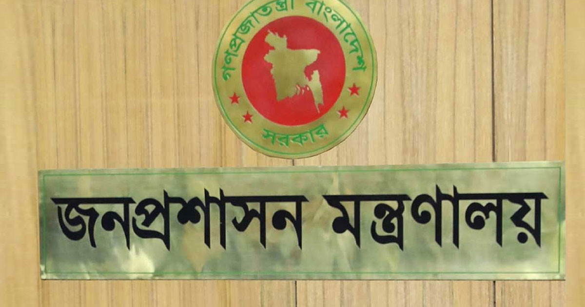 তিন জেলায় নতুন ডিসি