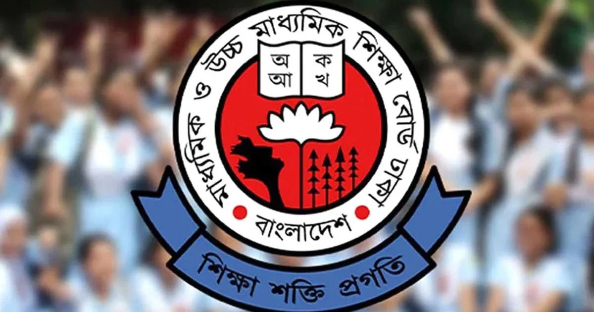 এসএসসি খাতা পুনঃনিরীক্ষণের ফল কবে?
